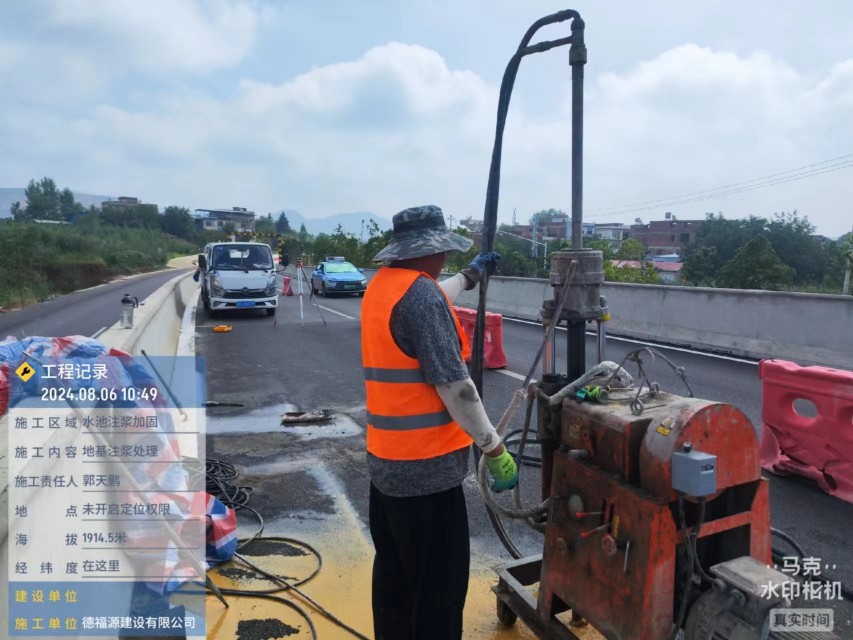 武穴地基沉降注浆加固材料有哪些