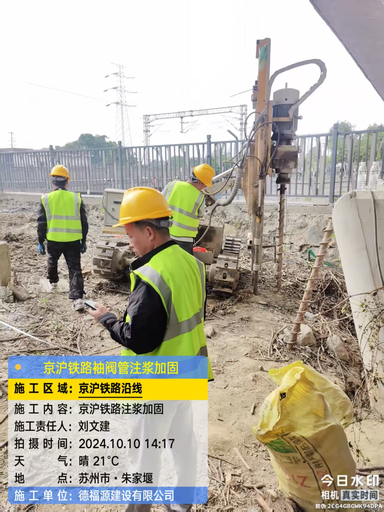 武穴袖阀管注浆工艺