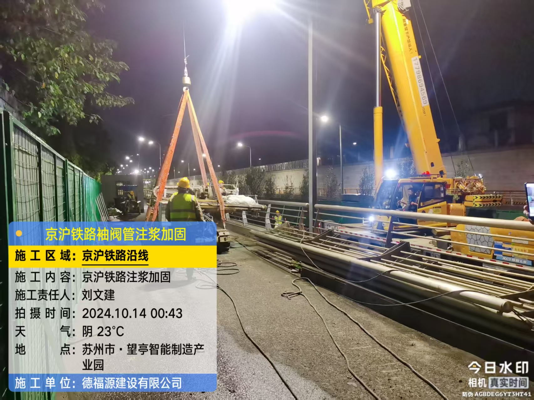 武穴厂房地面沉降加固办法